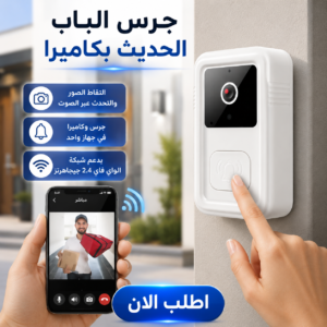جرس باب ذكي لاسلكي بكاميرا HD ورؤية ليلية، مراقبة منزلية مع تنبيه فوري وعمر بطارية طويل