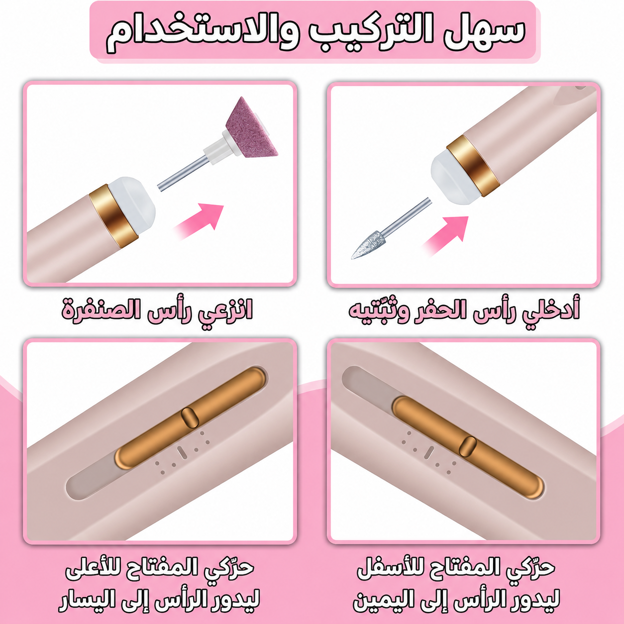 جهاز برد الأظافر الكهربائي مع شحن USB - الصورة 4