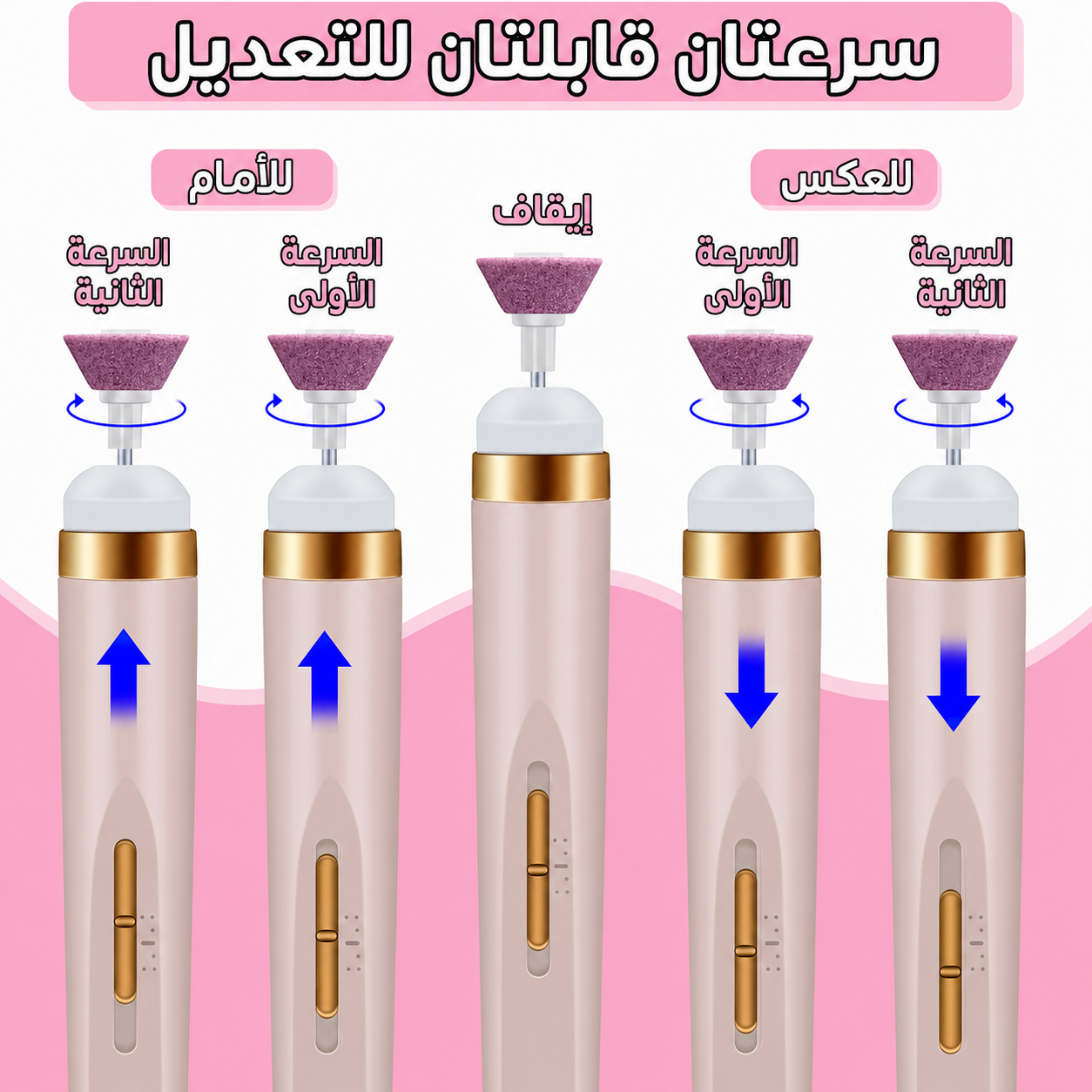جهاز برد الأظافر الكهربائي مع شحن USB - الصورة 5