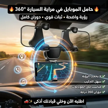 عرض منظم السيارة العبقري الجديد + مخدة مساج للمنزل و السيارة تعمل بالتدليك - الصورة 5
